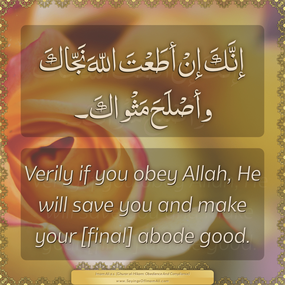 Verily if you obey Allah, He will save you and make your [final] abode...
